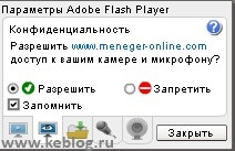 flash_setting.jpg