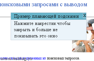 Установка, чтение и удаление cookie с помощью javascript Установка, чтение и удаление cookie с помощью javascript